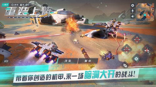 多样的玩法,带来迥然不同的乐趣体验