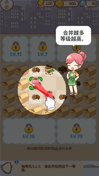 游戏攻略配图3