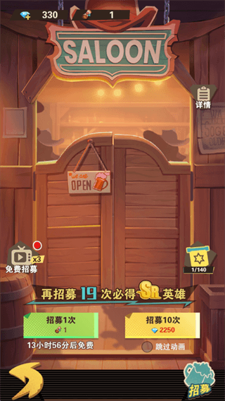 新手攻略配图5