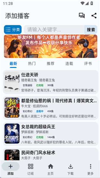 怎么使用配图2