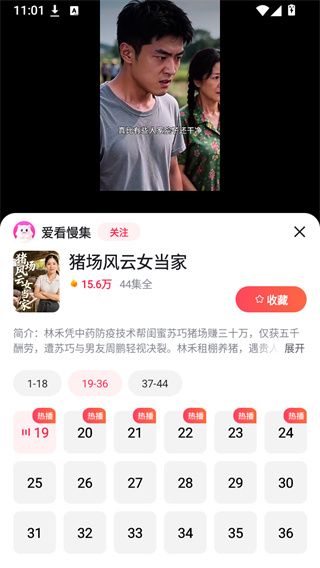 使用教程配图3