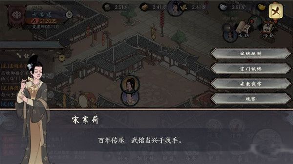 玩法攻略配图5