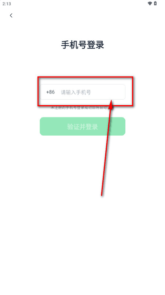 AI Bot怎么连接电脑配图3