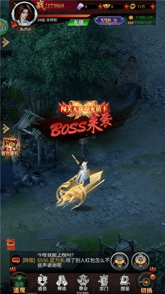 玩法攻略配图2