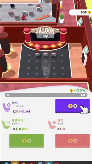 游戏攻略配图3