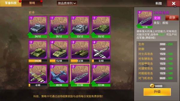 新手攻略配图2