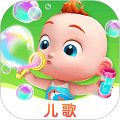 儿歌JOJO软件下载_儿歌JOJOapp下载 v2.6.98最新版