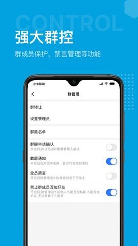 Hilamg聊天软件软件优势