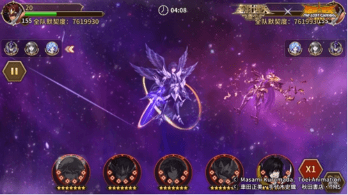 圣斗士星矢:重生12