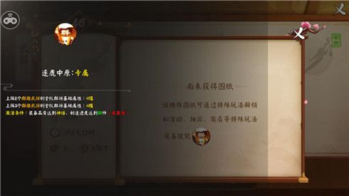 颤抖吧三国2