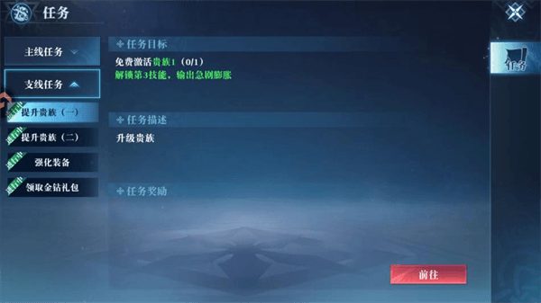 新手攻略配图2