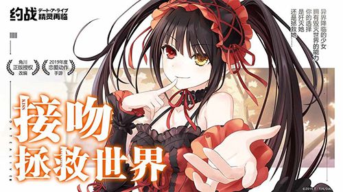约战:精灵再临