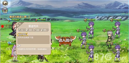 姬魔恋战纪黄忠怎么打3