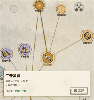 游戏攻略配图5