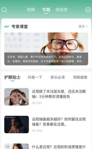视拓1