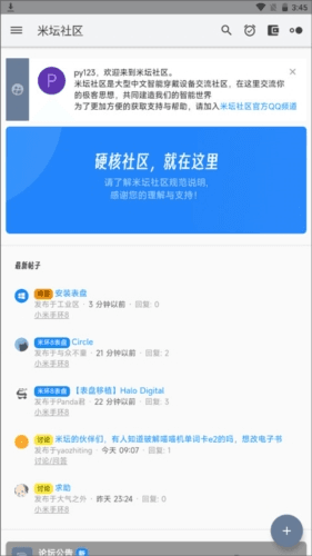 常见问题配图1