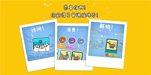 游戏攻略配图3