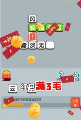 吉祥成语宣传图