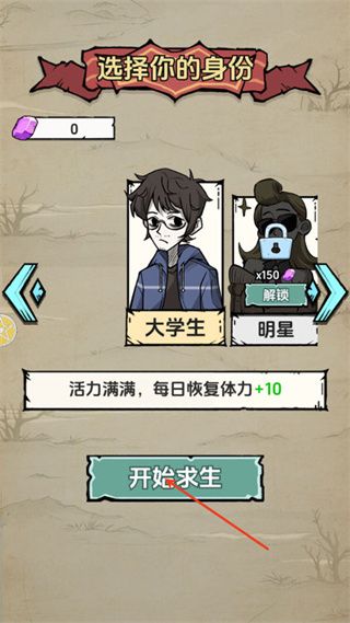 新手教程配图2