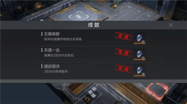 机师密录攻略——威廉配图10