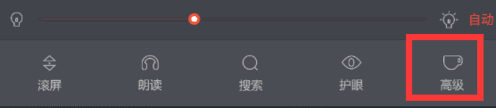 百度书城app截图12