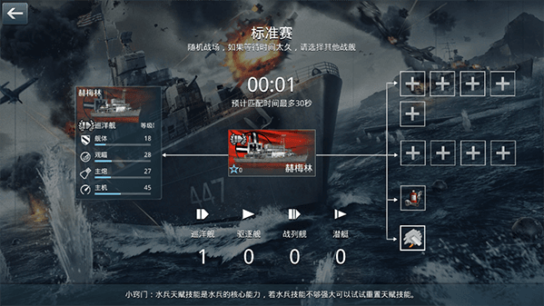 玩法系统配图2
