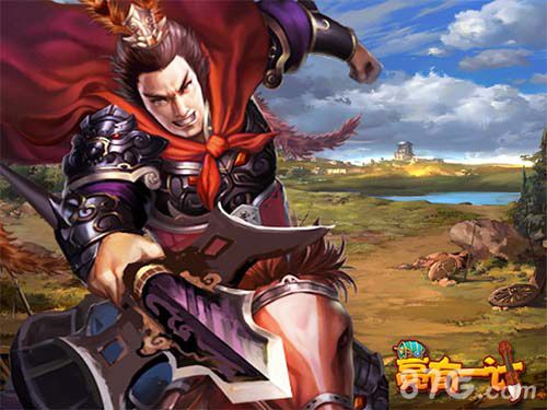 亮有一计宣传图1