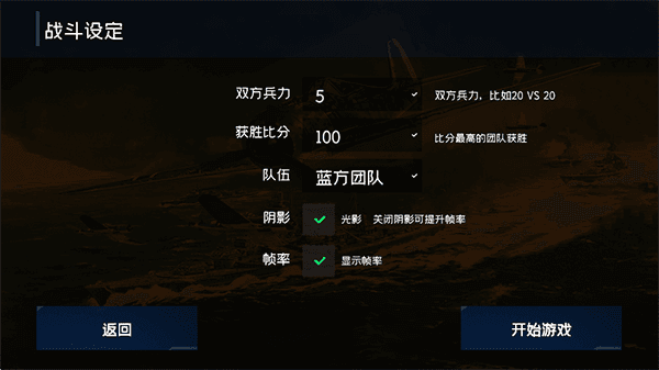 新手攻略配图4