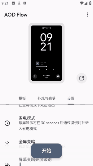 怎么设置语言配图1