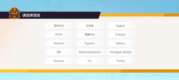 新手教程配图1