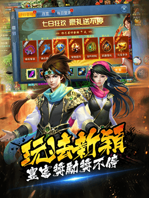 斗魂2