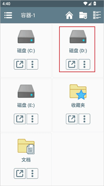 怎么玩配图4