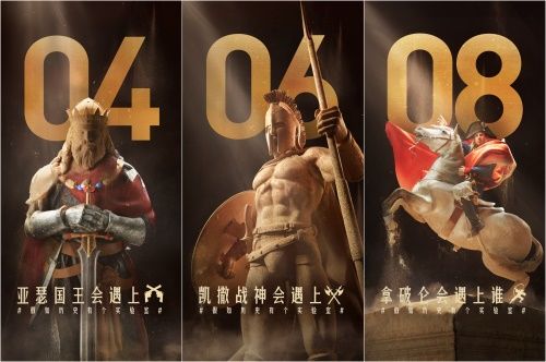 假如历史有个实验室?腾讯全新多文明SLG手游大有看点 假如历史有个实验室?腾讯全新多文明SLG手游大有看点