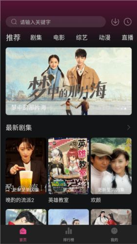 大马猴TV安卓版图片2