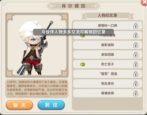 光明勇士5
