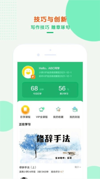 软件优势配图1