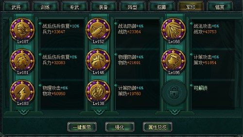 卧龙吟