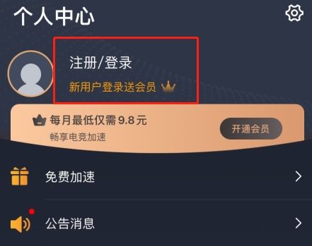 宝可梦大集结3