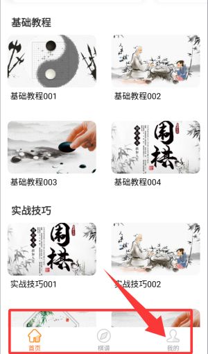 使用教程配图4
