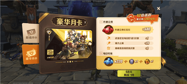 怎么玩配图5