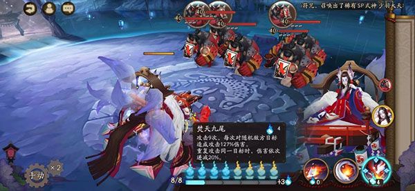 金鱼姬攻略配图7