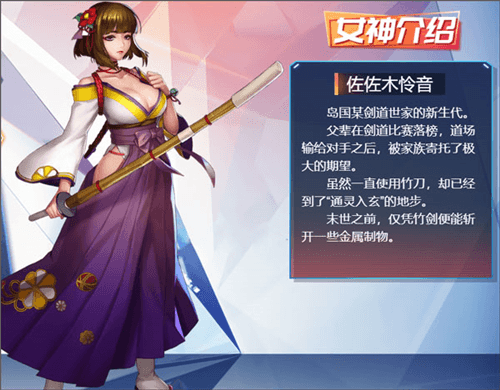 女神危机0.1折图片8