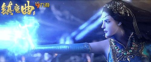 九游镇魔曲宣传图3