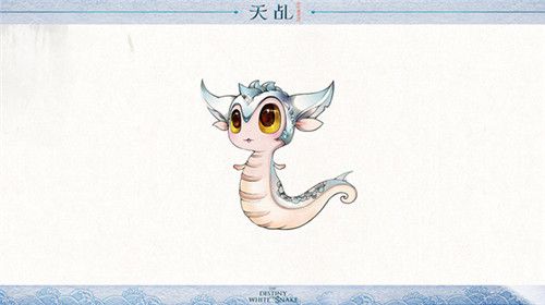 (手稿原画:小白蛇)