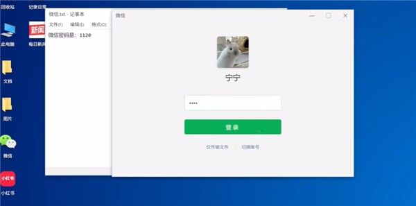 游戏攻略配图5