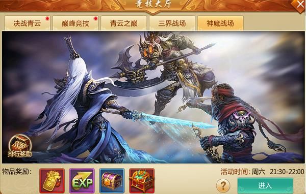 副本通关攻略配图9