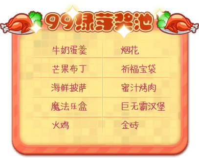 推理学院15