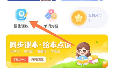 怎么做题配图1