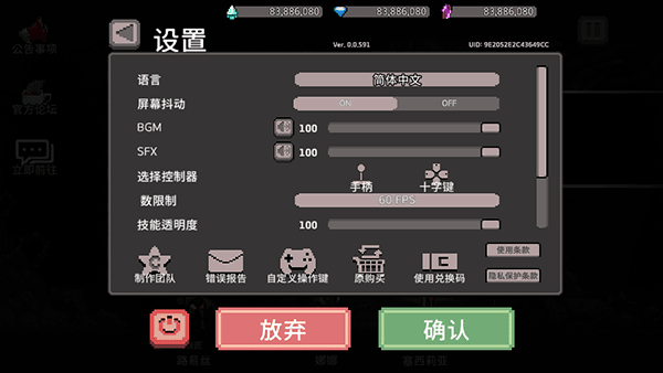 如何设置中文配图3