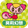 莫莉幻想APP
